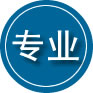 长丰专业道路救援