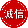长丰诚信救援服务