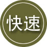 长丰24小时道路救援