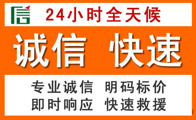 如何制定合理价格策略缓解长丰道路救援售后压力