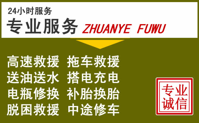 新能源汽车保有量攀升,长丰道路救援行业未来发展新趋势解析
