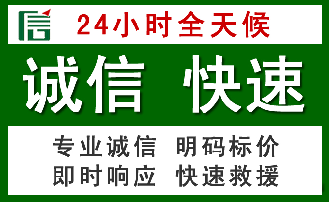 长丰道路救援 长丰汽车救援